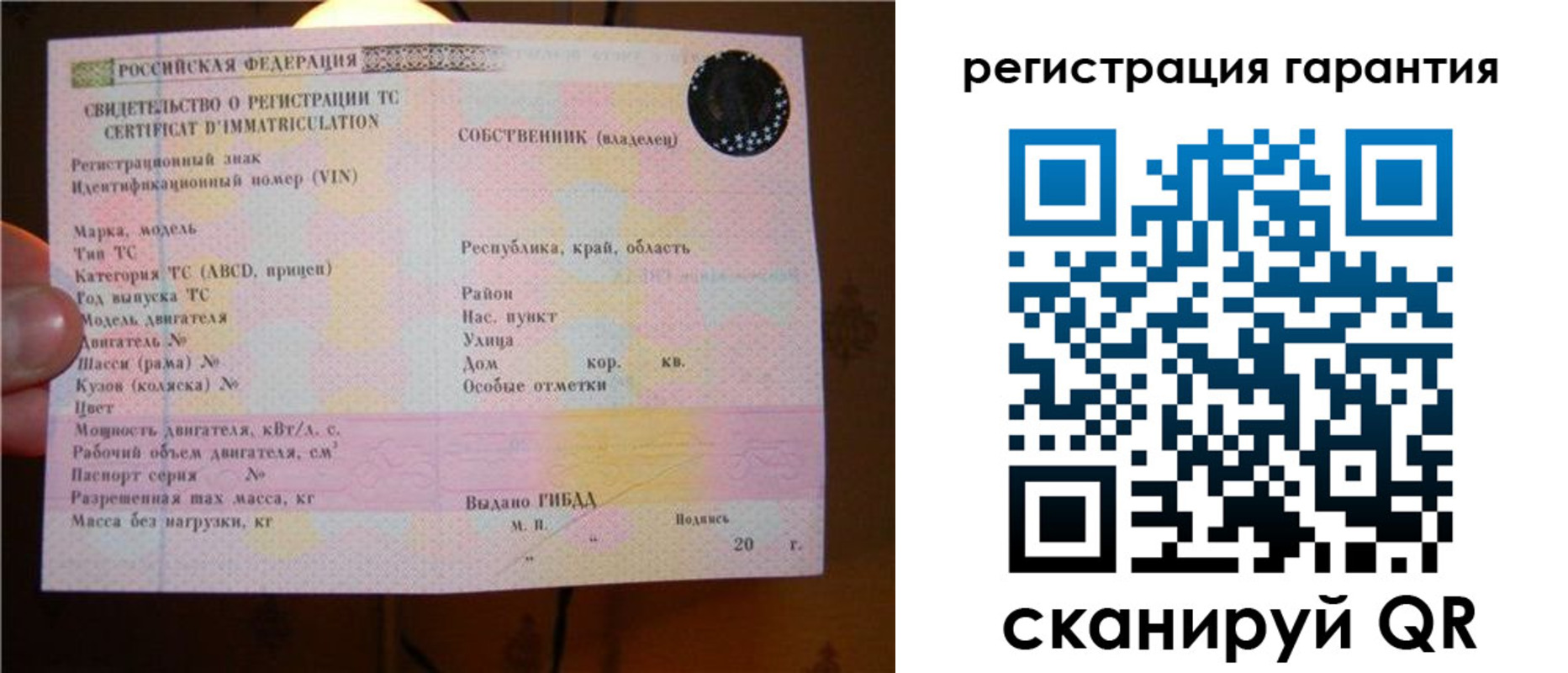 прописка для кредита в Анжеро-Судженске