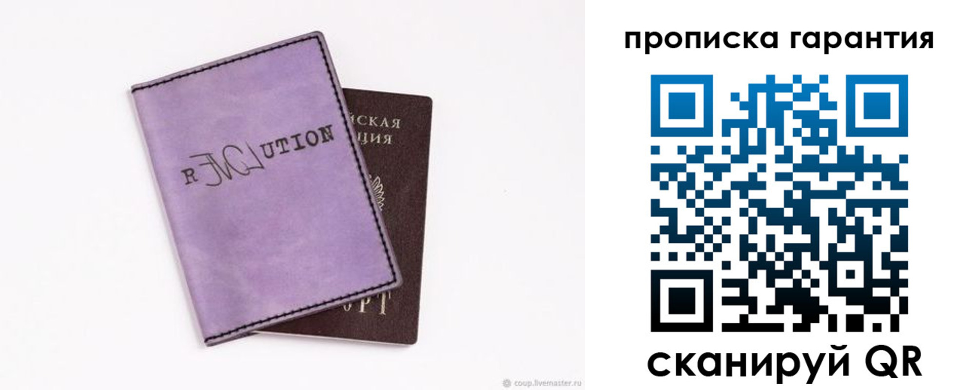 миграционный учет в Анжеро-Судженске