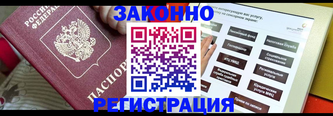 пропишу в квартире в Анжеро-Судженске